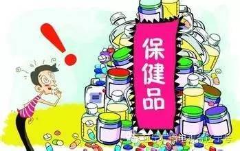 保健食品别乱补 哈药六厂高钙片等4批次产品上黑榜引关注