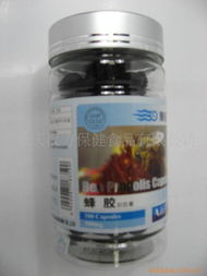 重庆汉方保健食品 三高调理产品全览