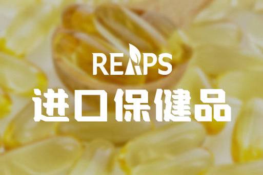 首先,进口保健食品加工厂拥有丰富的产品线和强大的研发能力